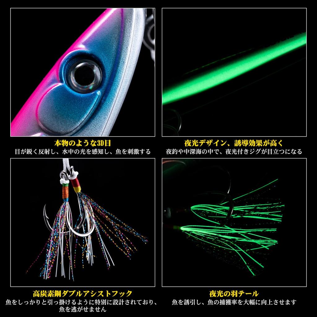 GOTURE Lead Fishing Set of Vertical for Saltwater and Freshwater with Assist PVC Bag Paper Updated Lead Fish Tube Jigging Lures for and Fishing Tackle