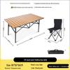 Outdoor Folding Table and Chair Set