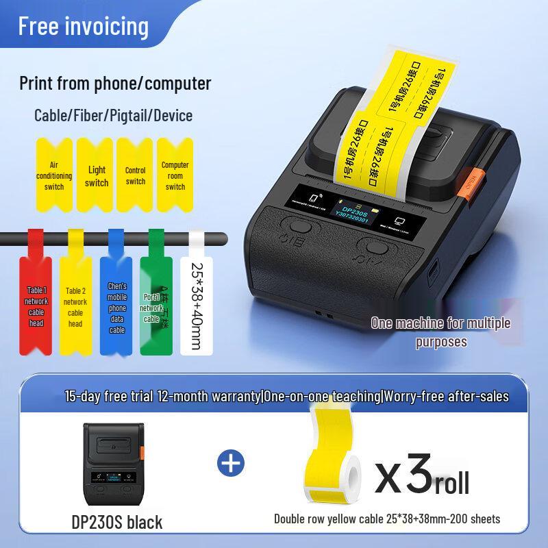 Detong DP230S Kabelbeschriftungsdrucker