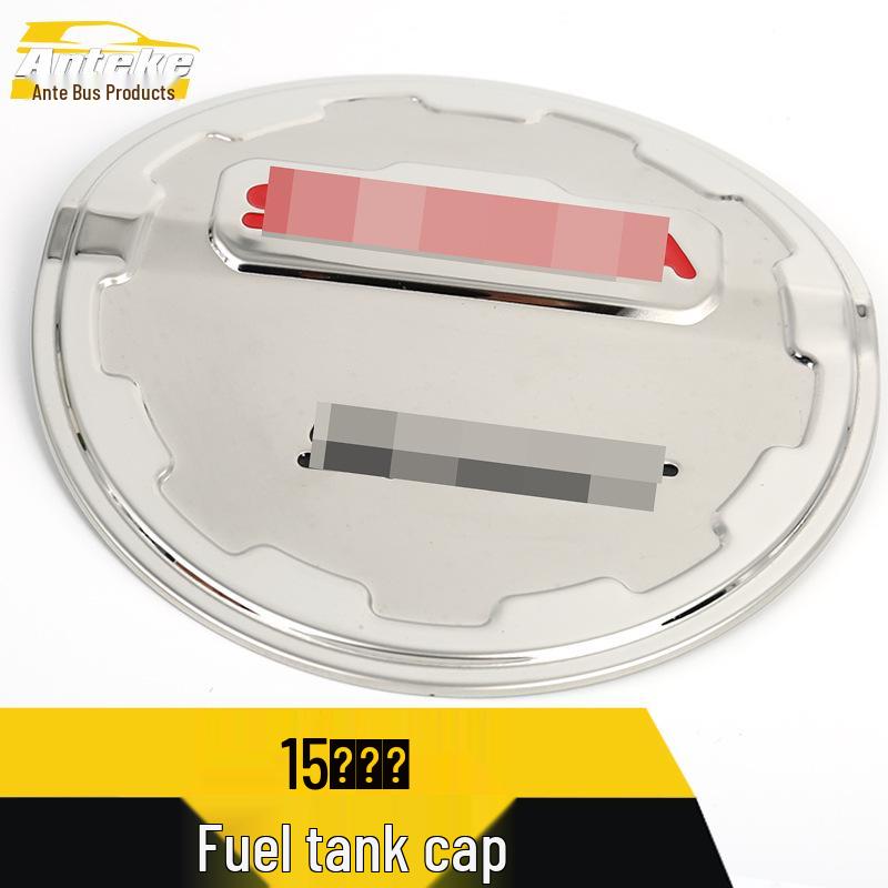 Fabia Fuel Tank Cap Cover - Stainless Steel, Scratch-Resistant Decorative Sticker, Fits 15 Models