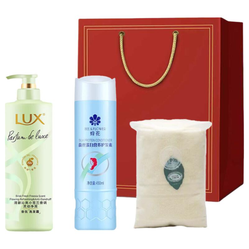 LUX Freesia Fragrance Volumizing Hair Care Gift Set