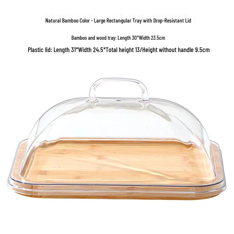 Nordic Bamboo Rectangular Plate with Plastic Lid