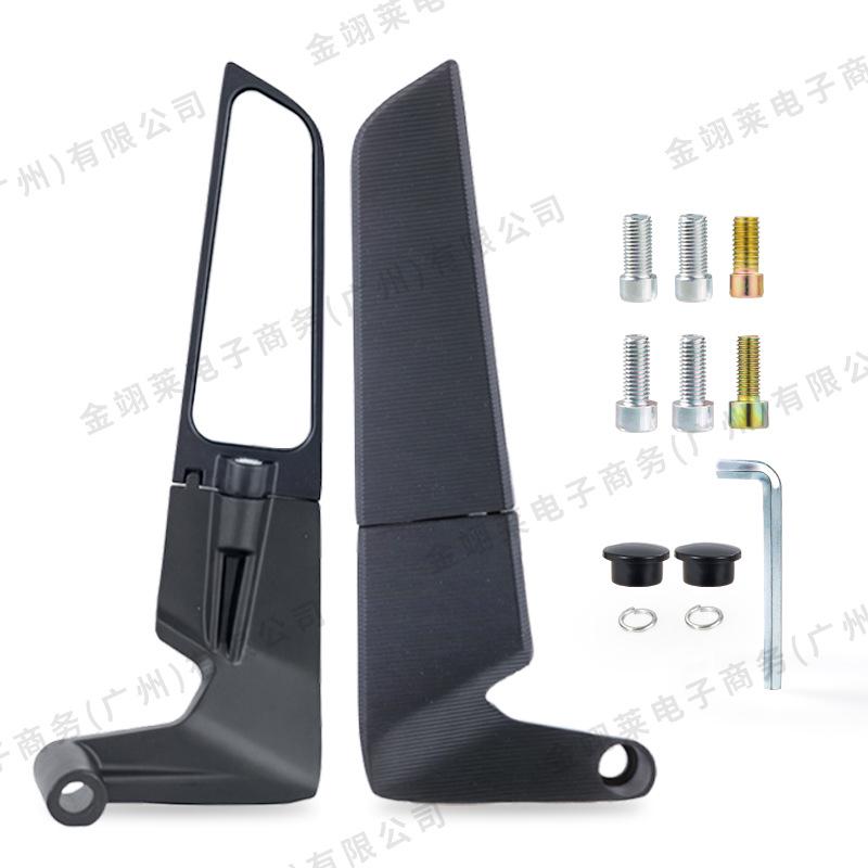 Honda Motorcycle Aluminum Alloy 360° Adjustable Wind Deflector Rearview Mirror