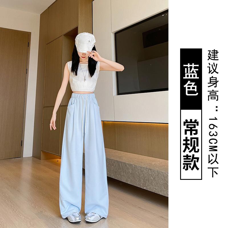 Milk Fu Cloud Pants Women's Summer  New High Waist Drop Small Loose Casual Lazy Yamamoto Wide Leg Pants