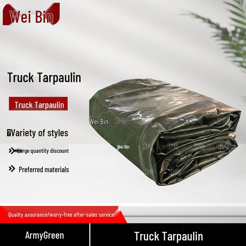 Vehicle Cargo Tarpaulin