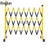Binglan Telescopic Movable Safety Barrier