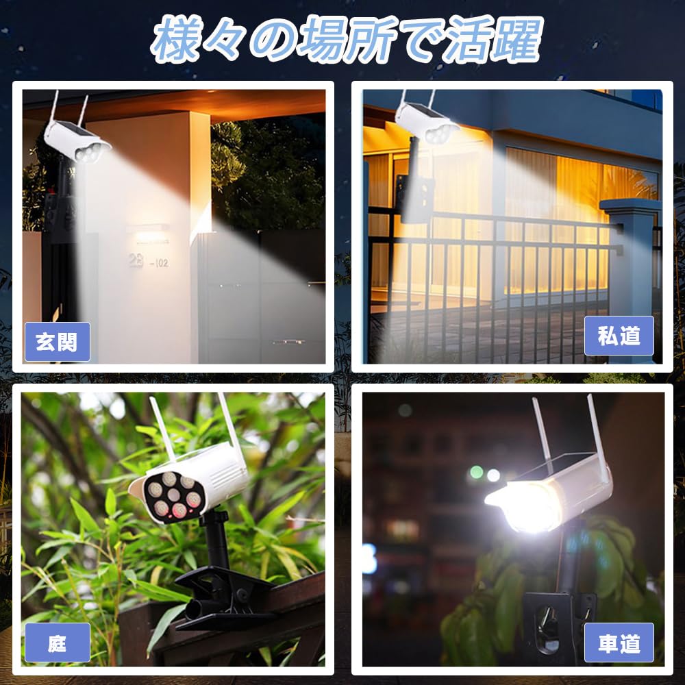 Outdoor Solar-Powered Motion Sensor Light, Clip-on, Waterproof, Dummy Camera Design, Security Camera Style, Red Light Deterrent, Daylight Color,
