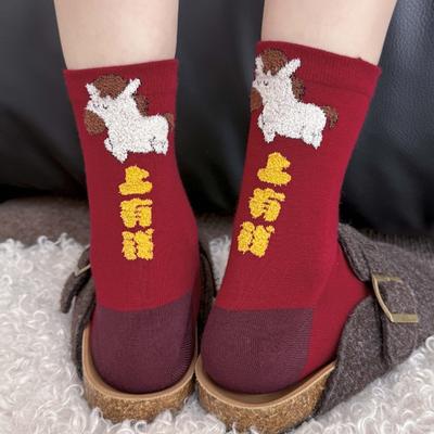 Rote Socken – Festliche, flauschige Neujahrssocken für Damen und Herren, mittelhoch, ideal für Hochzeiten und Feierlichkeiten