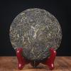 200g Early Spring Ancient Tree Pu'er Tea  Lose Weight Healthy Drink