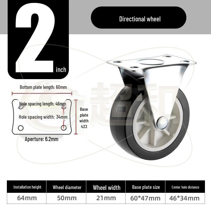 1-3 Inch Universal Load-Bearing Directional Brake Silent Cart Wheel Caster