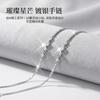 Elegant Bow Four-Point Star Charm Bracelet Women Minimalist Luxury Copper Jewelry Plated Or White Gold Finish