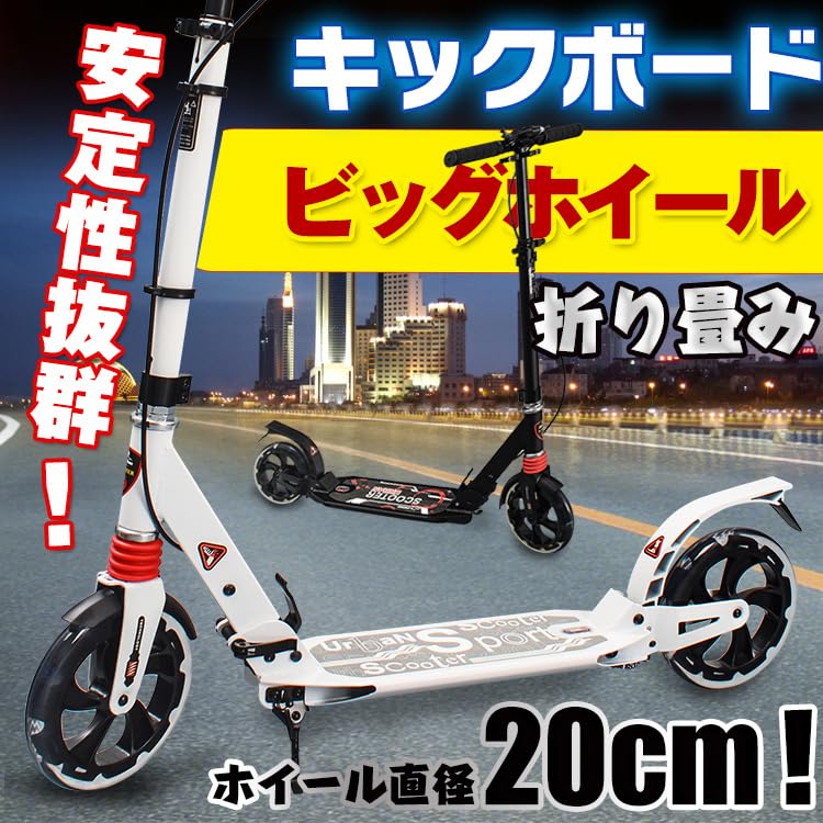 Patinete infantil Alicia en el país de los artículos varios, altura con ruedas de 8 pulgadas, ajuste de 3 niveles, soporte, plegable, para niños de 10 años en adelante, (anuncio081