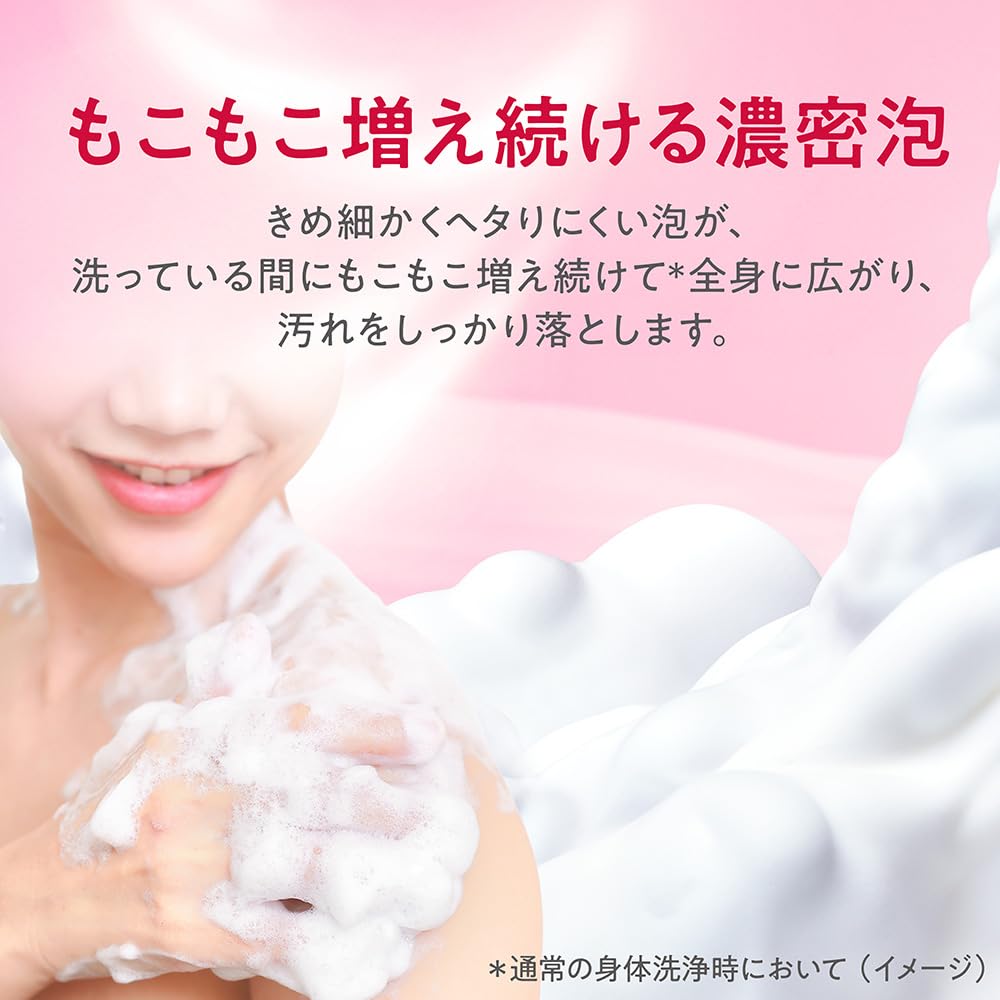 Hadakara Body Soap Foam Floral Bouquet Scent Refill 1760ml M