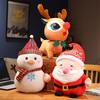 Children Kids Toy New Year Home Decor Toys Dolls Stuffed Dolls Stuffed Animal Christmas Plush Toy