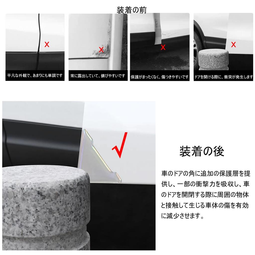 Car Door Corner Protector Car Corner Guard Suzuki Spacia 3rd Generation MK94S R5.11~ /