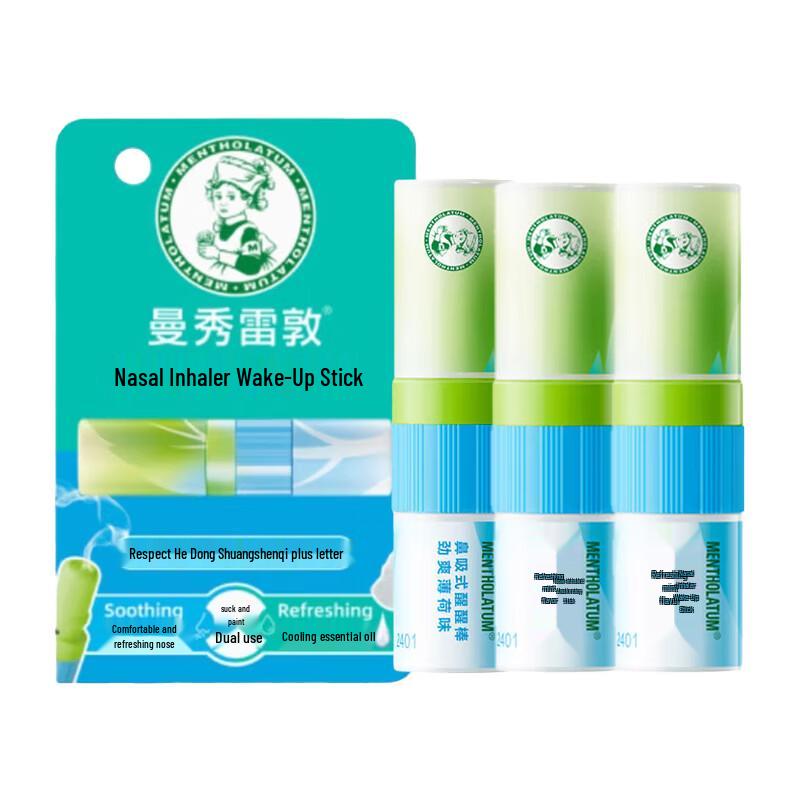 Mentholatum Peppermint Nasal Inhaler Stick