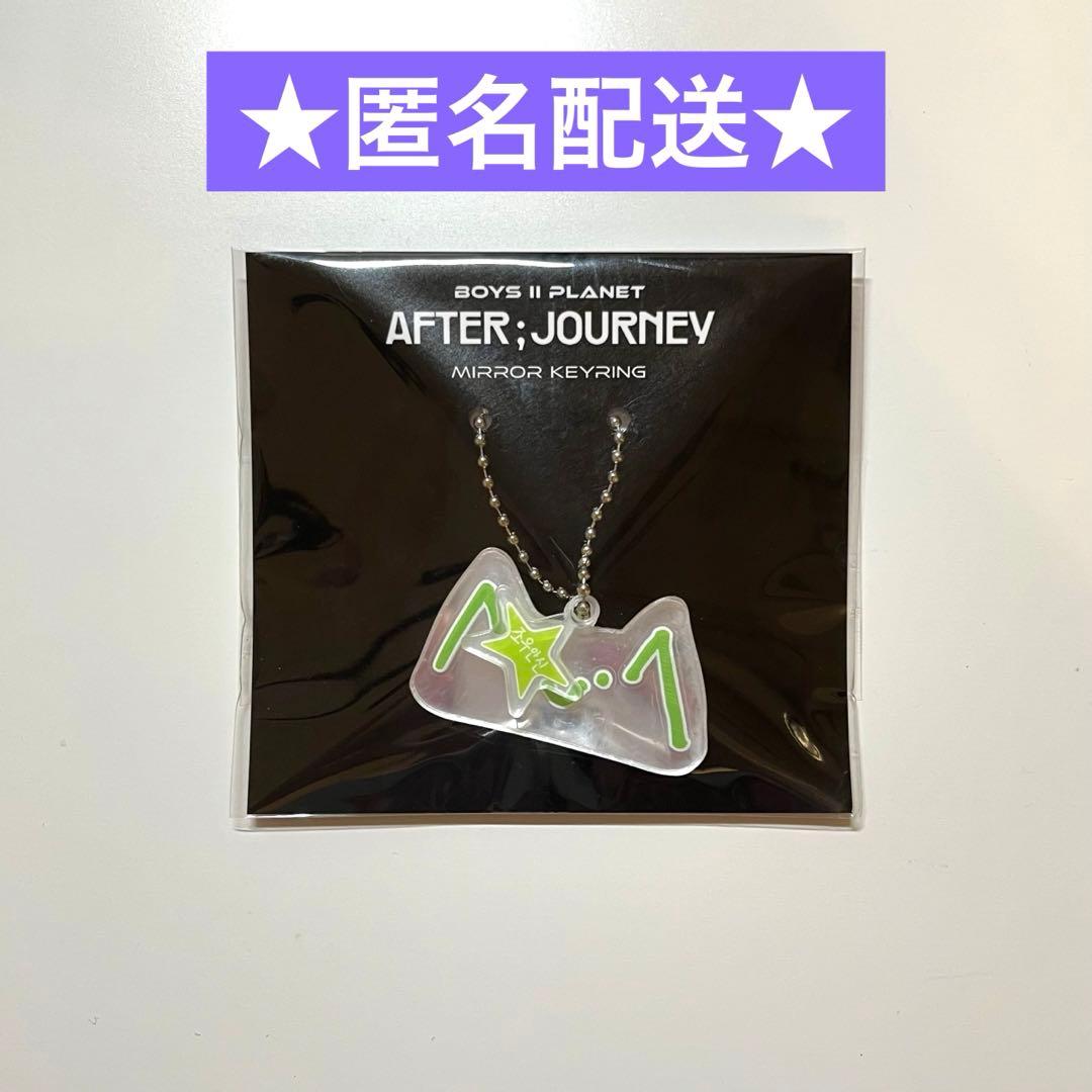 

[USED] BOIPLA2 Pop-up Anshin Mirror Key Ring