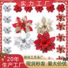 Christmas Christmas Flower Accessories Ornaments Christmas Decorations Christmas Tree Simulation Flower Gold Dust Plastic Flower Wreath