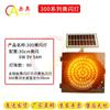 Chio Solar Traffic Signal Warning Light