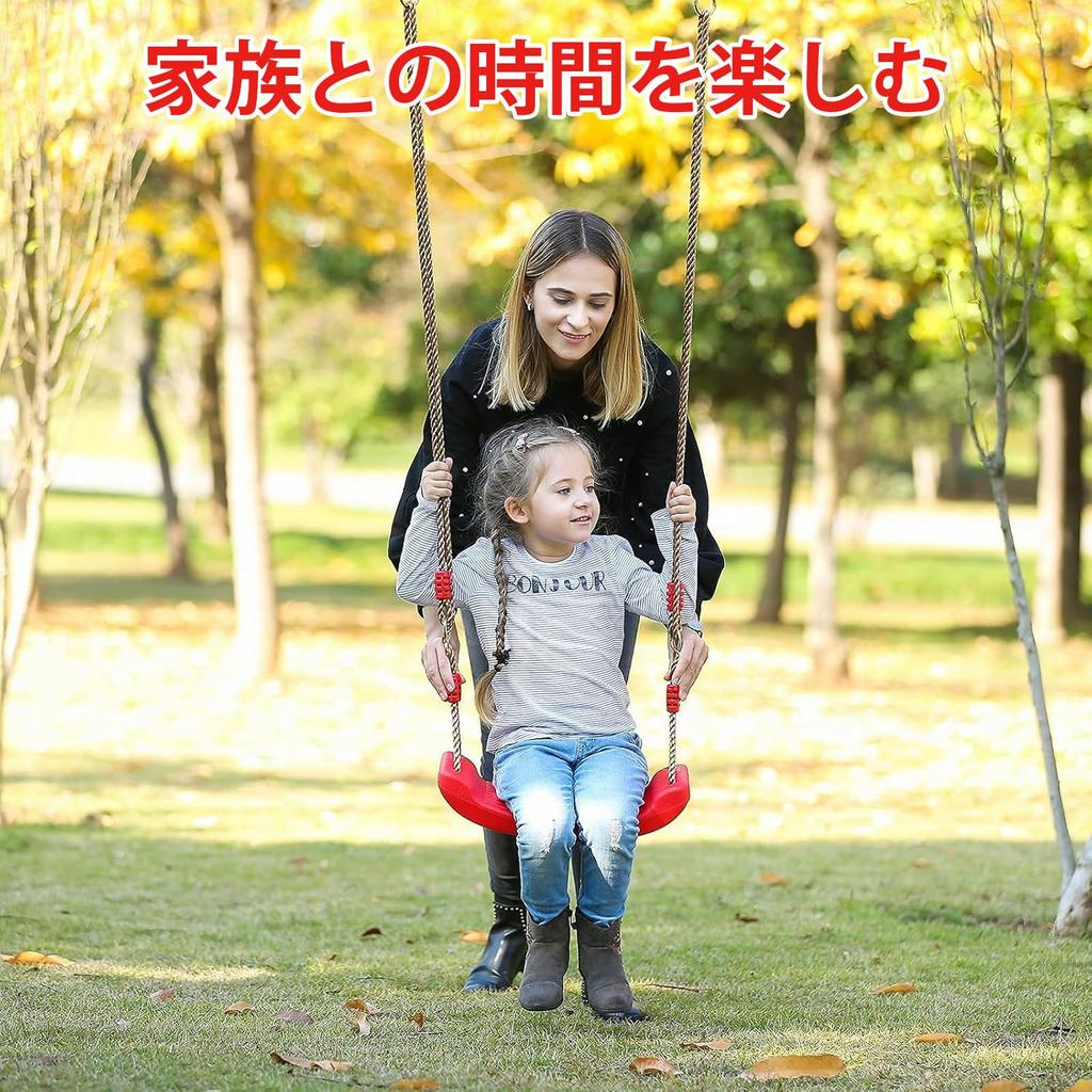 Taeku Kinderschaukelset, Kunststoff-Schaukelsitz mit Seil, Verstellbares Baumschaukel-Set-Zubehör für Innen- und Außenspielplätze (rot)