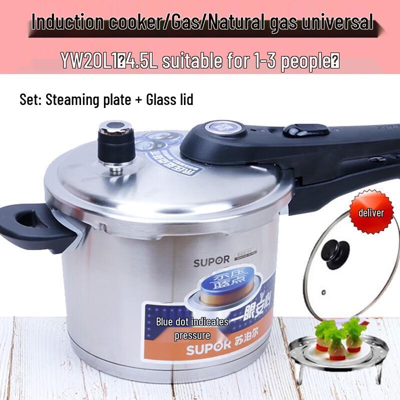 SUPOR Blue Eye 304 Stainless Steel Pressure Cooker