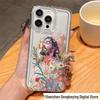 Retro Character Oil Painting Clear Phone Case for iPhone 13/14/15/16 & 11/12 Pro Max