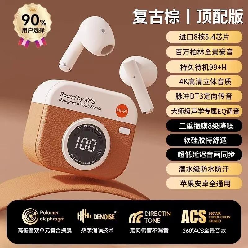 Wireless bluetooth headset sports noise reduction in the ear high sound quality high value running sports
