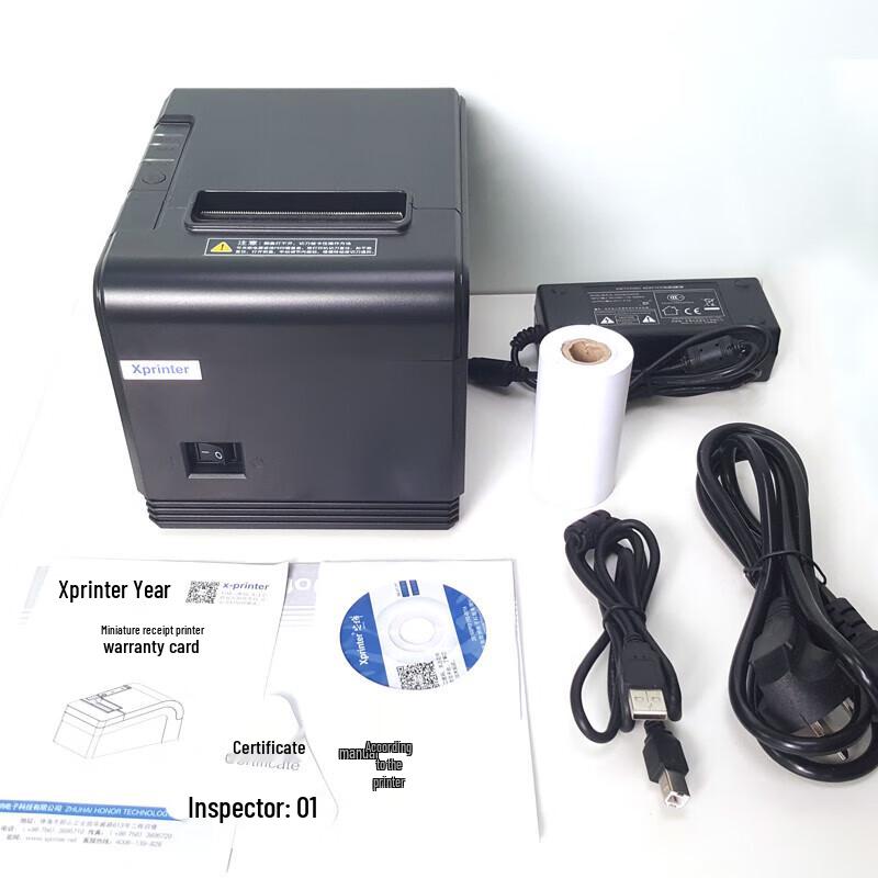 Xprinter XP-Q200 80mm Thermal Receipt Printer with USB/LAN CN Plug (adapter Included)