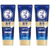 Hand Veil Rich Cream 70g 3 Pieces