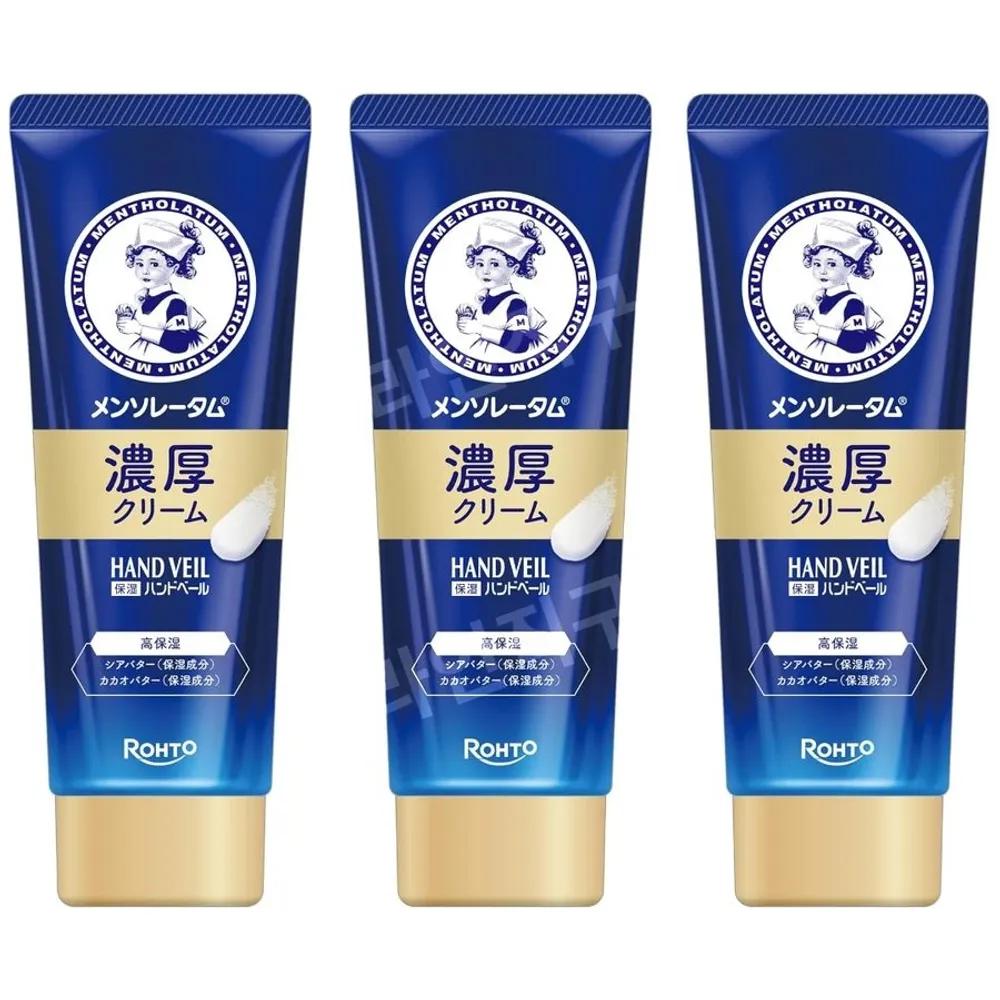 Mentholatum Hand Veil Насыщенный крем 70 г 3 шт.