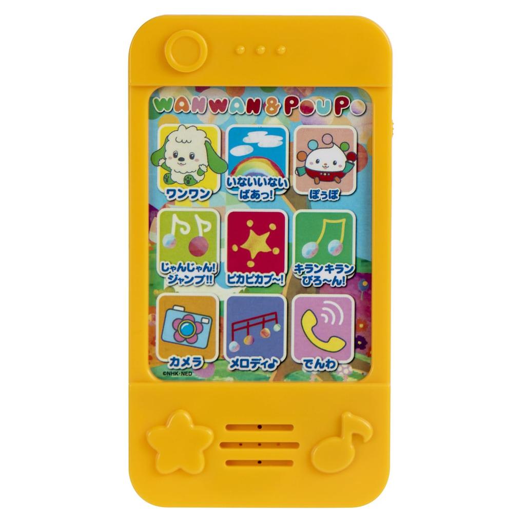 Maruka Baby Touch Phone Toy Vzdělávací hračka pro děti od 12 let 196909 Peek-a-boo! Jeden na jeden 1,5