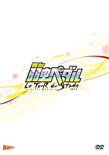 

Yowamushi Pedal - Butai [Le Tour Du Stade] Vol.1 (