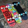 Bojue Professional Double Kick Skateboard