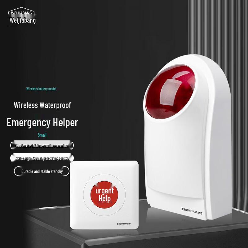 WEIJABANG Wireless Waterproof Emergency Call Button for Elderly