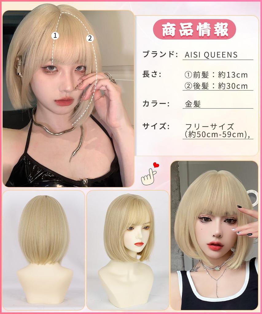 AISIQUEENS Bob Full Wig with Blunt Perfect for Everyday and This fashionable wig features a slimming Includes a net and Women's Wig, Blonde, Short,