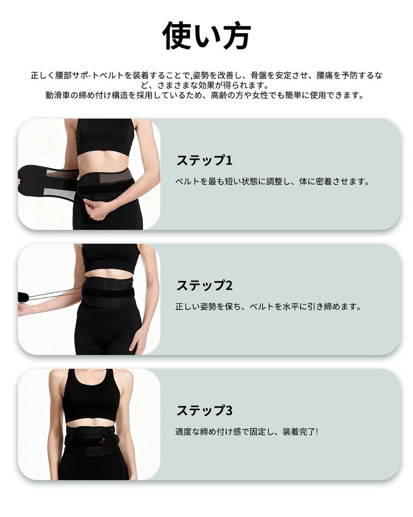 Lumbar Support Lower Back Pain Lower Back Pain Relief Corset for Men and Pelvic Lower Back Corrects Pelvic Core Reduces Lower Back New Pulley