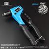 Shangjiang Double Handle & Single Handle Rivet Gun with Aluminum Alloy Rivets