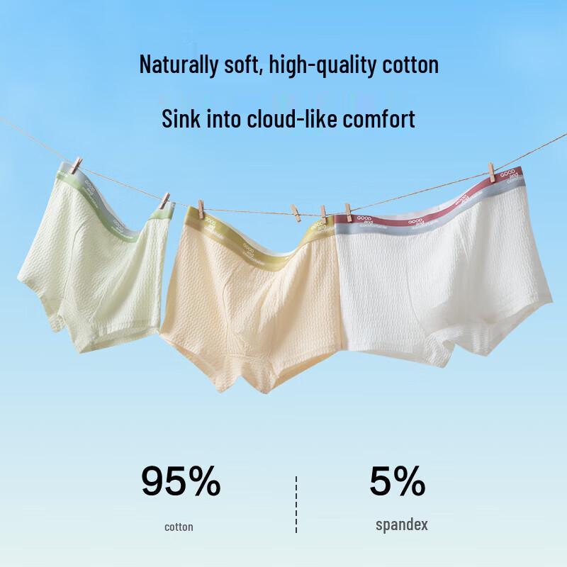 Yi Er Shuang Men's 3-Pack Antibacterial Cotton Boxer Briefs