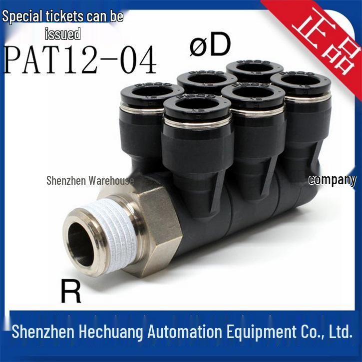 Japan PISCO PAT12 Manifold Connector - Original Two/Three-Way Genuine Product