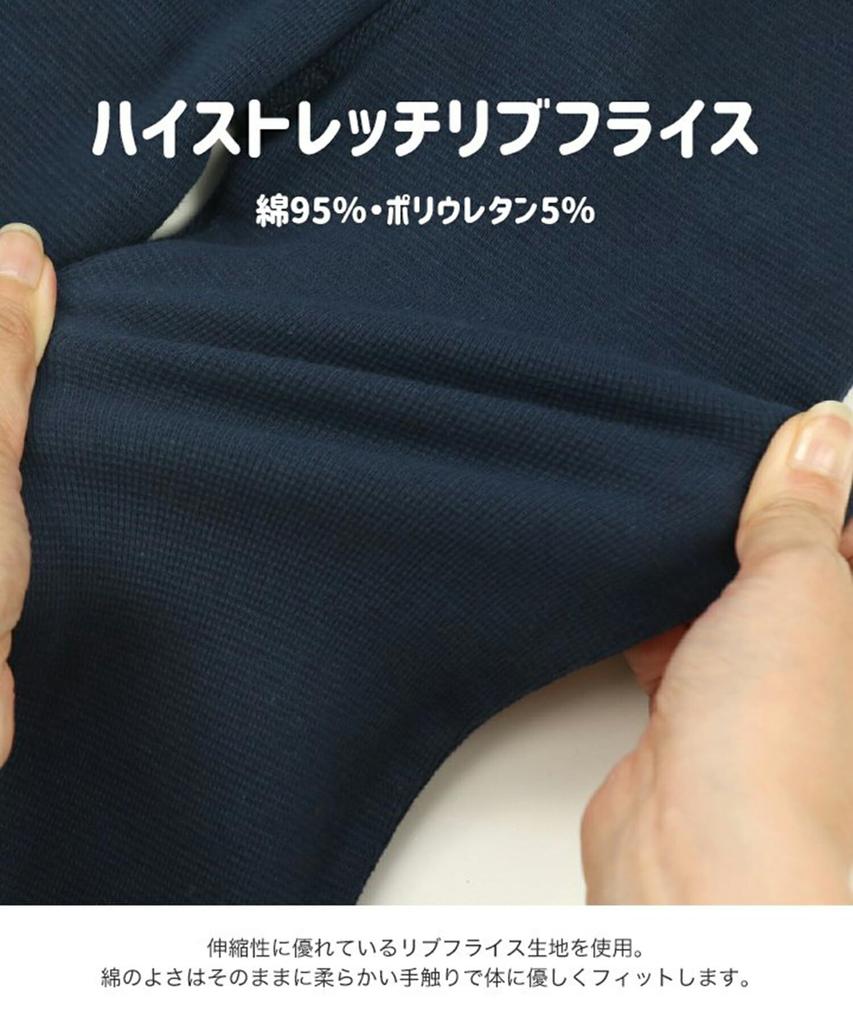 Pants Trousers Clothing Stretch Kids Boys Girls Edwin Edwin Baby Clothes Long Pants Long Pants Color Variations Pocket Name Name Bottoms Navy 80cm