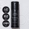 Heese Protect All-in-One Pro 120ml 1 Pcs