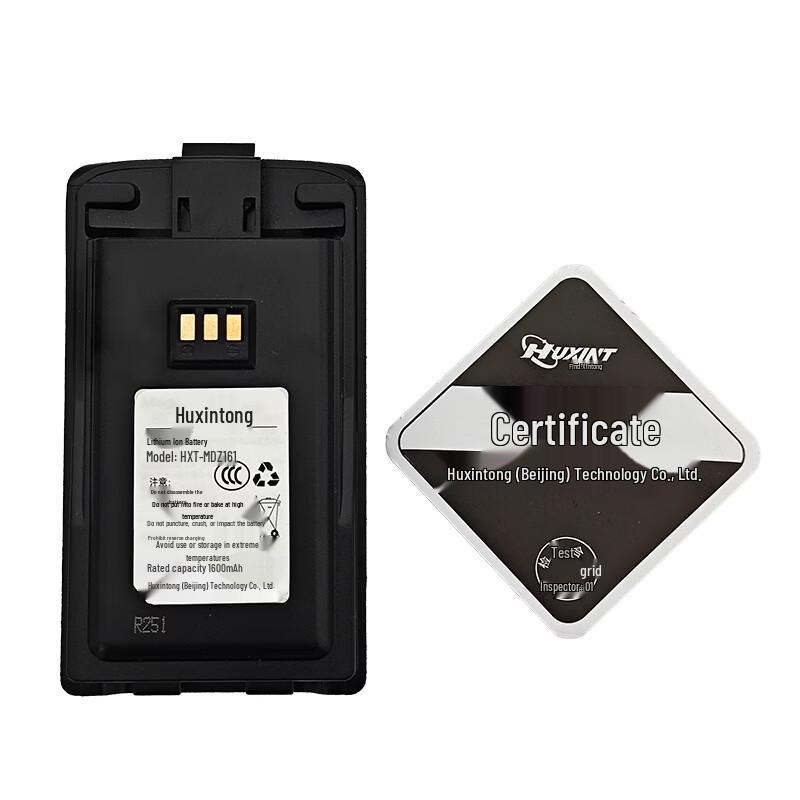 Replacement Battery for Motorola Moto D135 Walkie-Talkie (CN Version)