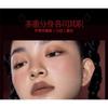 GIRLCULT - Four Great Inventions Series Emotion Blusher - 3 Colors