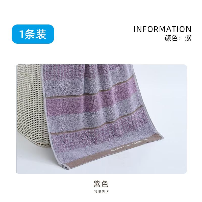 Towel 5A Antibacterial Cotton Water-absorbing Classic Remodeling Home Daily Face Towel Gift
