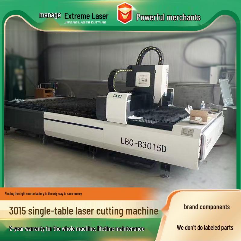 4015D10000W Single Platform Laser Cutter: Jifeng CNC for Copper, Iron, Aluminum