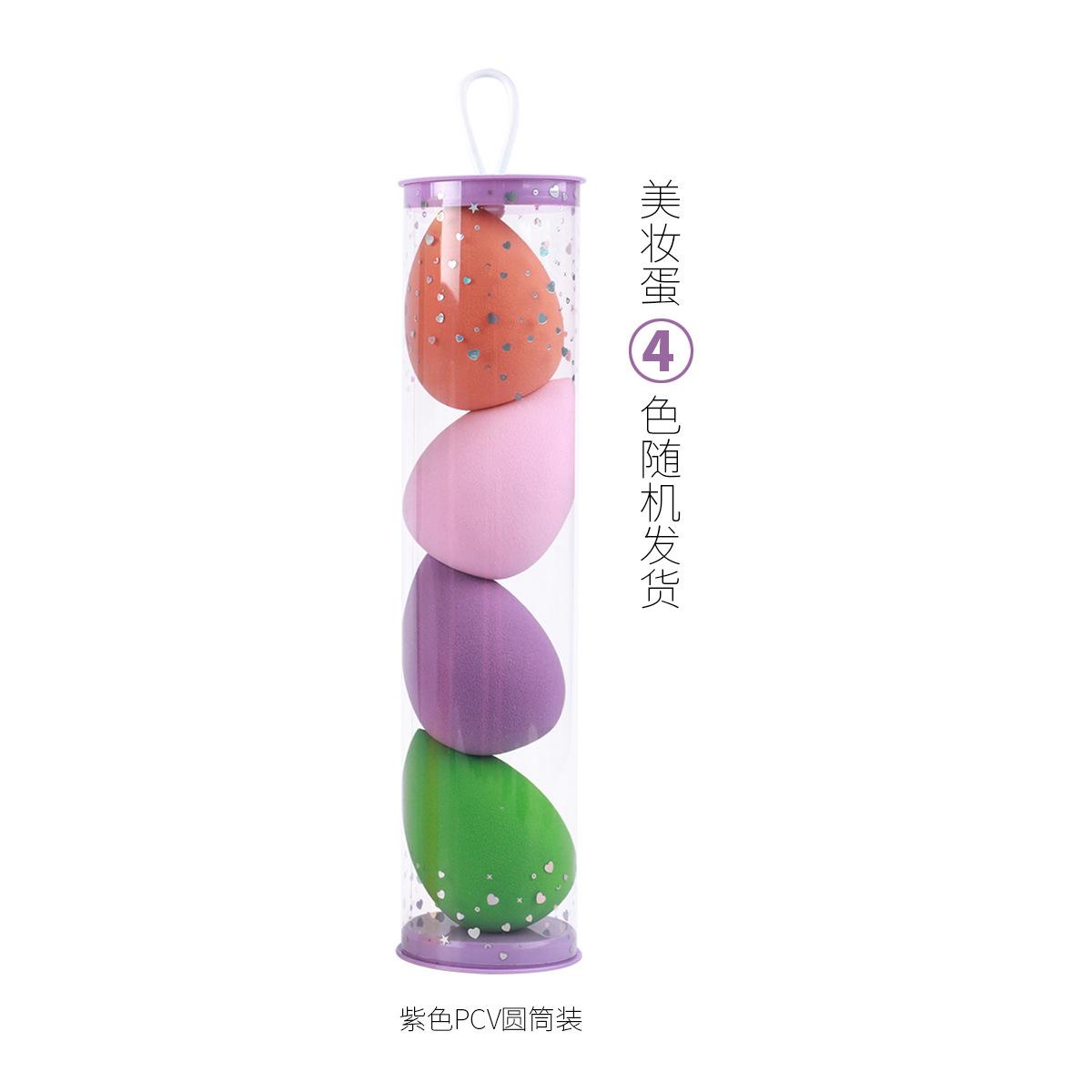 

Beauty Blender 4-Color Cylinder Concealer Wet And Dry Beauty Egg Do Not Eat Liquid Foundation Makeup Egg Puff purple [pcv tube]