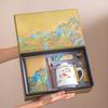 Thousand Miles Jiangshan Office Cup 2345-piece Business Gift Set Mid-Autumn Festival National Day Activities Souvenir
