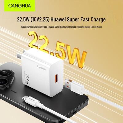 CangHua 22.5W USB-A Fast Charger Set with Type-C Cable