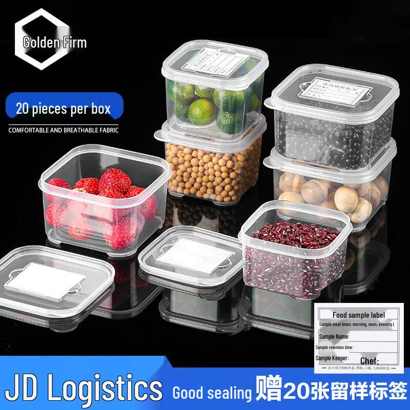 Jin Gu Lao 250ml PP Food Sample Boxes with Labels