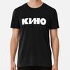 Kino Viktor Tsoi Size S To 5XL Made In the USA T-Shirt